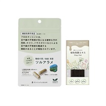 【だいじょうぶなもの】花粉&発酵セット