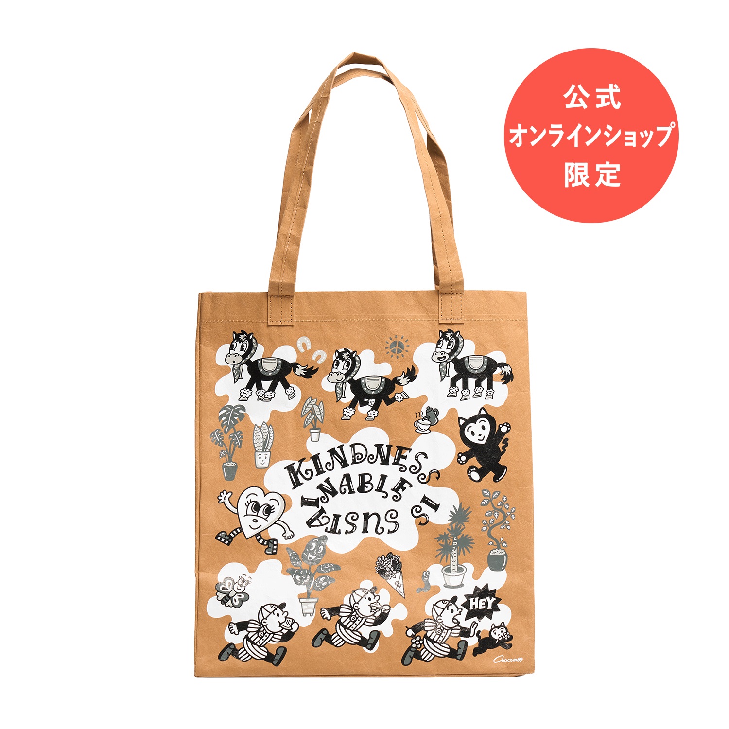 【ecostore】Chocomoo×ecostore ウォッシャブルペーパーバッグ<BROWN>