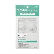 【ecostore】マウスウォッシュ ナチュラルミント スティック＜4本入＞