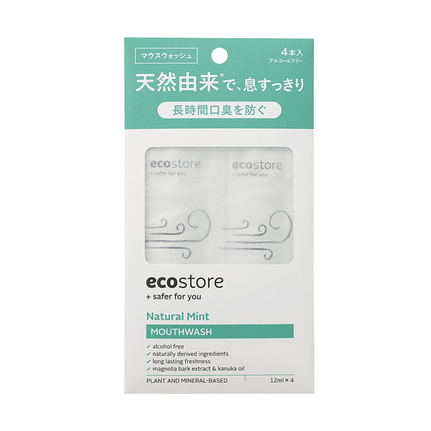 【ecostore】マウスウォッシュ ナチュラルミント スティック＜4本入＞