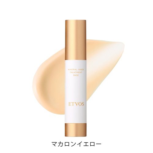 ETVOS】ミネラルインナートリートメントベース＜全2色＞ ｜化粧