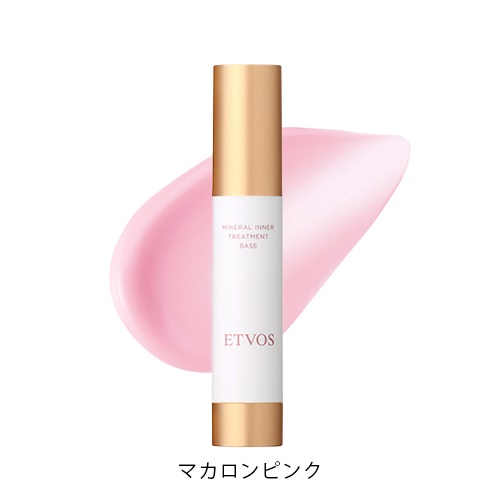 リリィ　ETVOS ミネラルインナートリートメントベース 2本セット ギフトラッピング付】ミネラルインナートリートメントベース