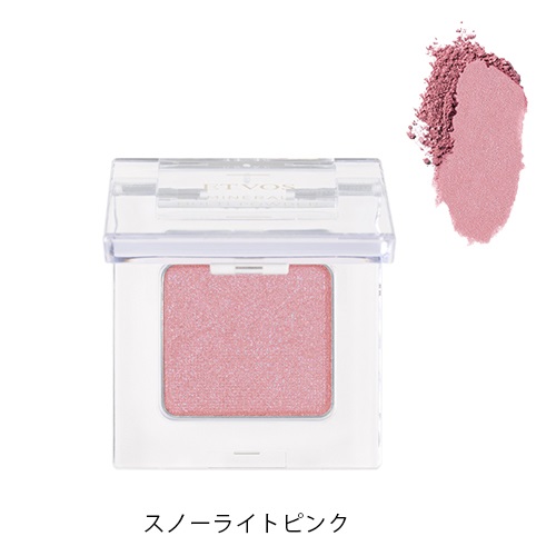 【ETVOS】ミネラルマルチパウダーⅢ＜全2色＞(スノーライトピンク)