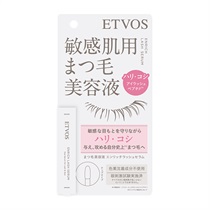 【ETVOS】エンリッチラッシュセラム