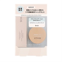 【ETVOS】＜LIMITED＞ミネラルフレッシュスキンリキッドリミテッドキット＜全2種＞＜WEB STORE限定＞