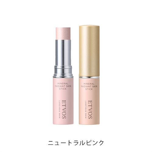 【ETVOS】ミネラルラディアントスキンスティック＜全2色＞ニュートラルピンク