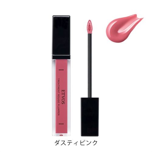 【ETVOS】トリートメントルージュプランパー＜全3色＞＜2026 AW Collection＞(ダスティピンク)