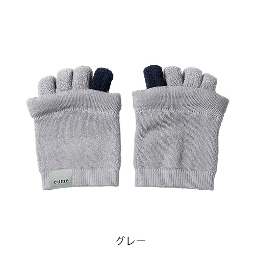 【eume】足指リフレソックス＜全2色＞(グレー)