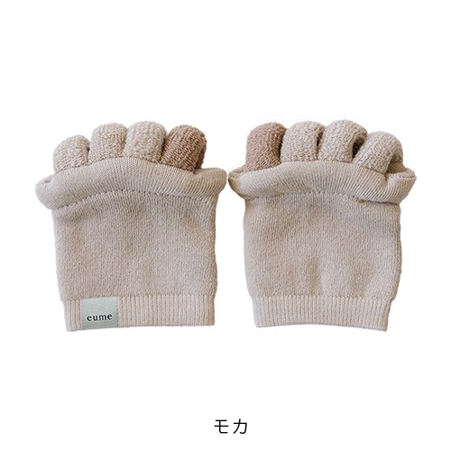 【eume】足指リフレソックス＜全2色＞(モカ)