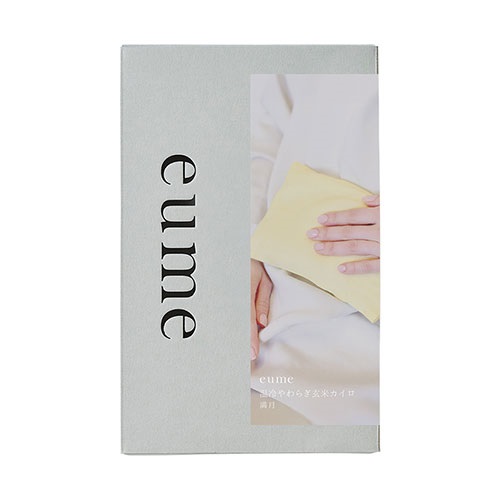 【eume】温冷やわらぎ玄米カイロ　満月