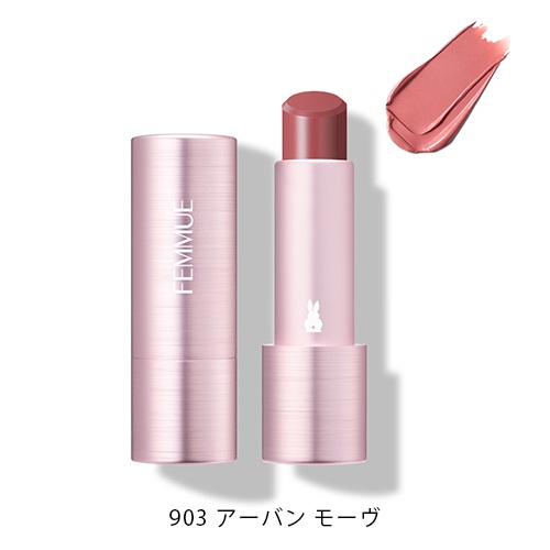 【FEMMUE】ル・ルージュ＜全5色＞903 アーバン モーヴ