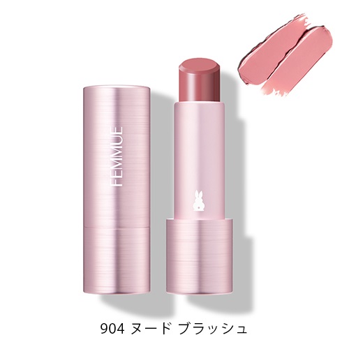 【FEMMUE】ル・ルージュ＜全5色＞904 ヌード ブラッシュ