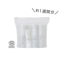 【F ORGANICS】モアブライトニング トライアルキット