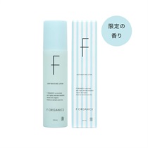 ＜先行予約＞【F ORGANICS】ディープモイスチャー ローション E　レイユールデルブの香り