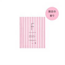 ＜先行予約＞【F ORGANICS】ディープモイスチャー シートマスク E　レイユールデルブの香り