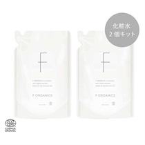 【F ORGANICS】<WEB STORE限定>ディープモイスチャーローション詰替2点セット