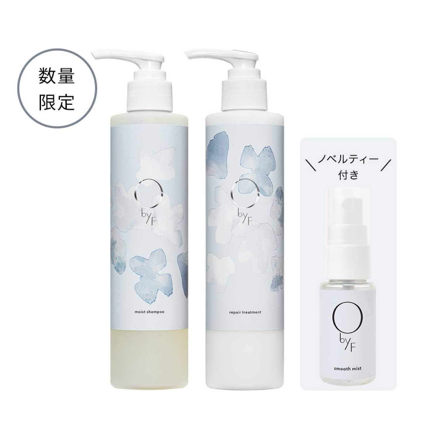 先行予約〉【O by F】リペアトリートメント シルバーオスマン