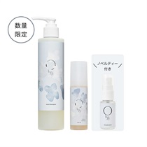 ObyF オーバイエッフェ　シャンプー＆トリートメント　2セット　4本 O by F｜オーバイエッフェ