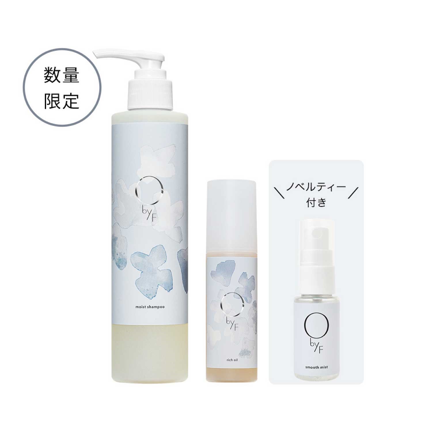 先行予約〉【F ORGANICS】≪ノベルティ付き≫ディープ