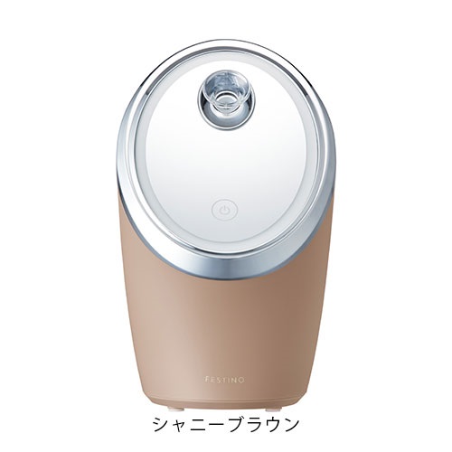 【FESTINO】フェイシャル クレンジング ナノスチーマー＜全3色＞(シャニーブラウン)