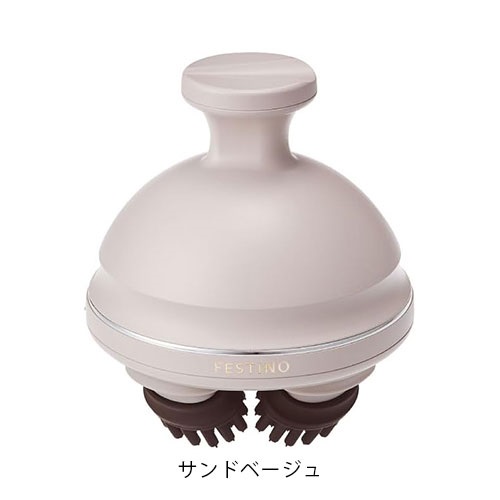 【FESTINO】充電式 EMSヘッドスパ プレミア＜全2色＞(サンドベージュ)