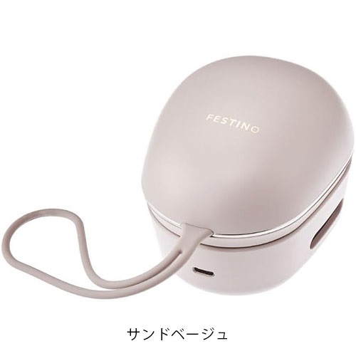 【FESTINO】充電式 EMSヘッドスパ ミニ＜全2色＞(サンドベージュ)
