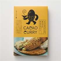 【グッドネイチャーマーケット】GOOD CACAO　とうもろこしのまろやかカカオカレー