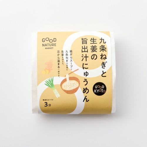 【グッドネイチャーマーケット】九条ねぎと生姜の旨出汁にゅうめん