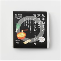 【グッドネイチャーマーケット】九条ねぎと京ゆばの旨出汁カレーうどん