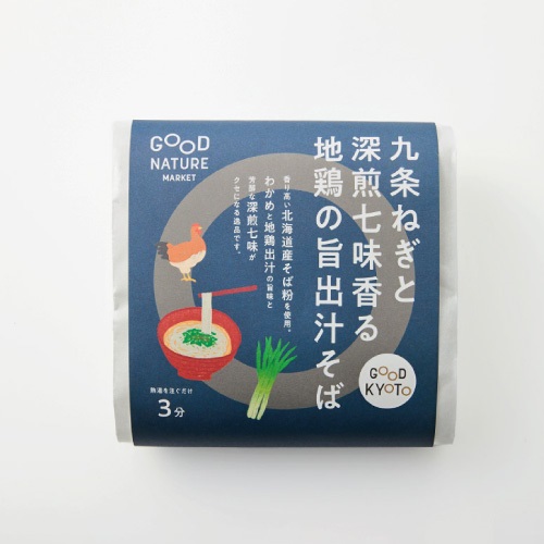 【グッドネイチャーマーケット】九条ねぎと深煎七味香る地鶏の旨出汁そば