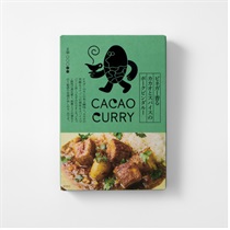 【グッドネイチャーマーケット】GOOD CACAO　ビネガー香るカカオとスパイスのポークビンダルー
