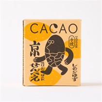 【グッドネイチャーマーケット】GOOD CACAO　カカオ京せんべえくりぃむサンドレモンゆず