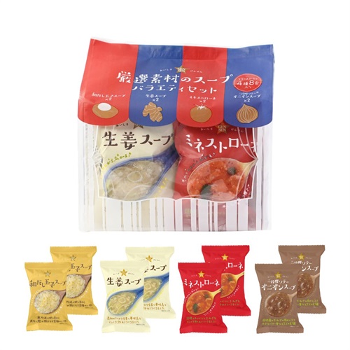 【GENSEN】厳選素材のスープバラエティセット