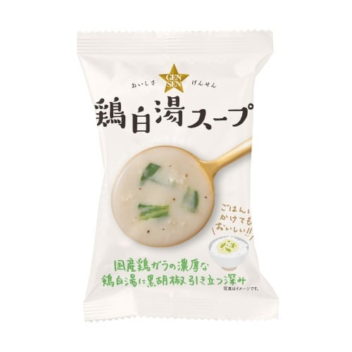 【GENSEN】鶏白湯スープ