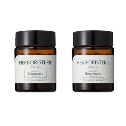 【HERBORISTERIE】ボタニマル2個セット