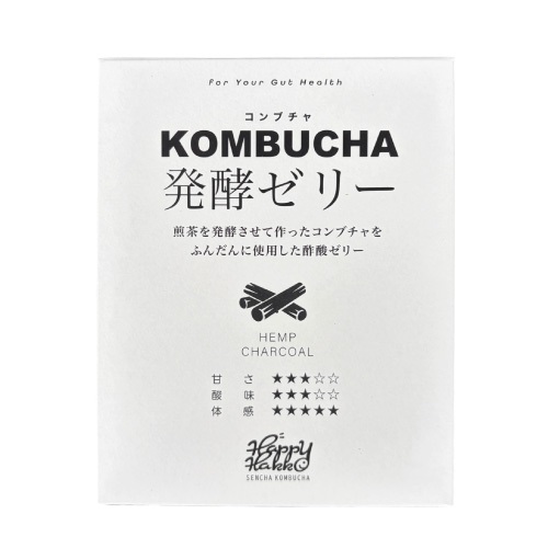 【HappyHakko】KOMBUCHA 発酵ゼリー ヘンプチャコール