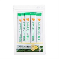 【COSANA】マヌカハニー青汁 7包入り