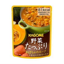 【KAGOME】野菜たっぷりかぼちゃのスープ