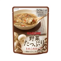 【KAGOME】野菜たっぷりきのこのスープ