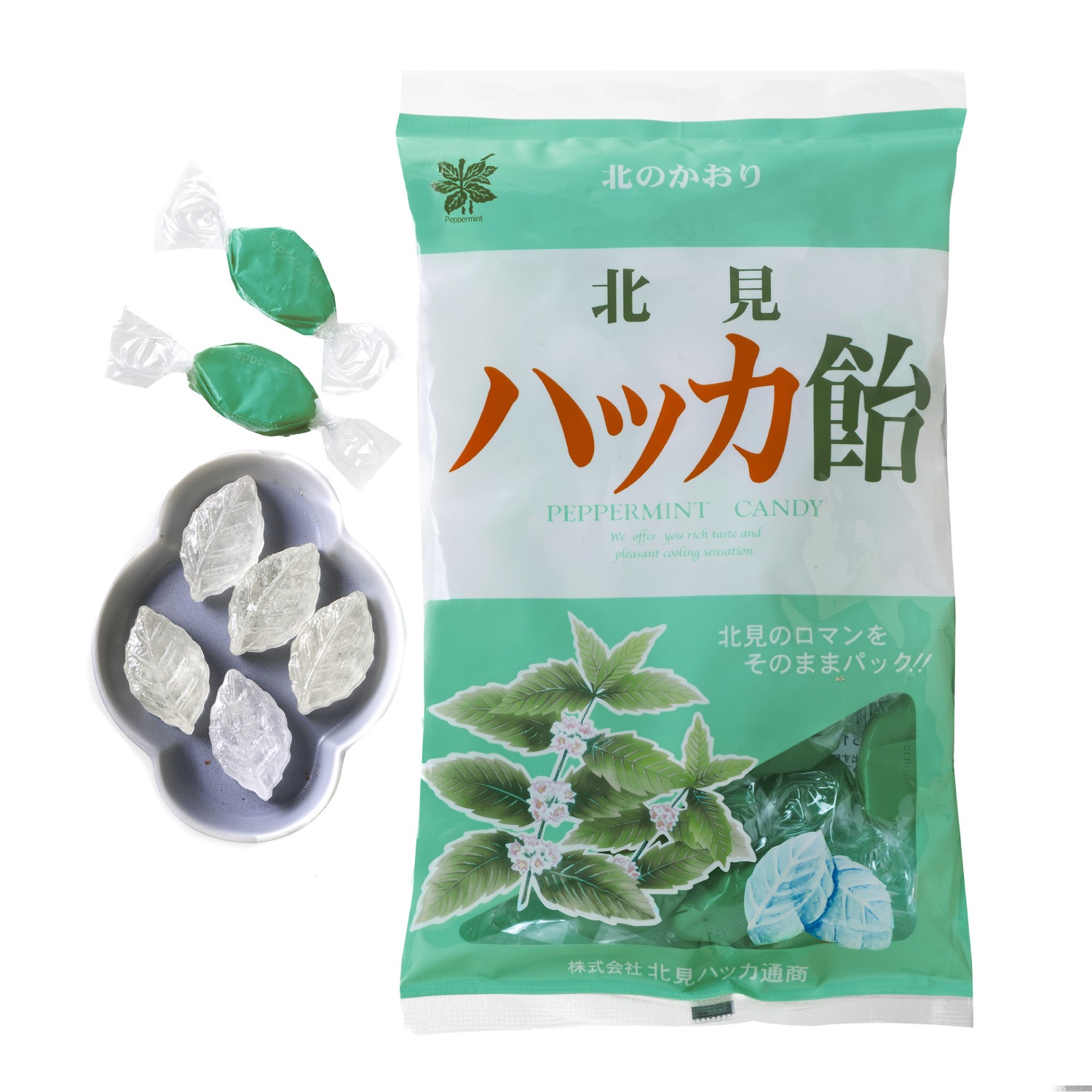 【北見ハッカ通商】ハッカ飴