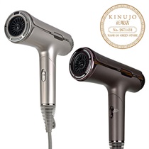 【KINUJO】シルクプレミアムドライヤー HP001＜全2色＞