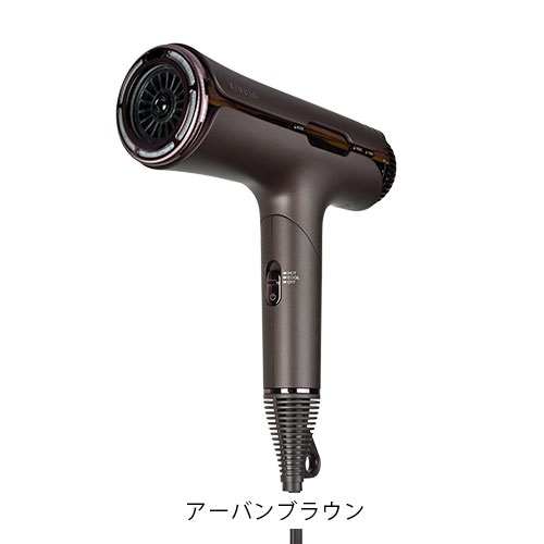 【KINUJO】シルクプレミアムドライヤー HP001＜全2色＞(アーバンブラウン)