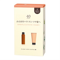 【La CASTA】ヘアケア トライアル 40