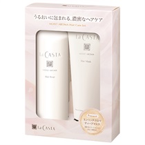 【La CASTA】モイストアロマ　ヘアケアセット