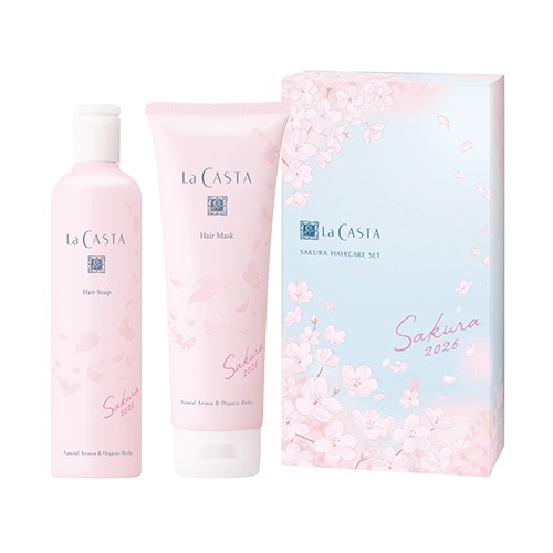 【La CASTA】ヘアケアセット Sakura 2026