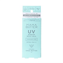 MAMABUTTER】ママバター UVバリア モイストミルク 無香料 ｜UV