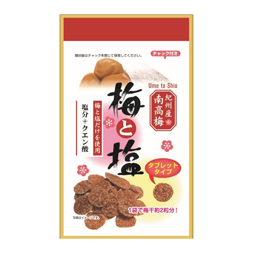 【紀州梅干 味覚庵】紀州南高梅タブレット菓子「梅と塩」