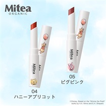 ＜数量限定・くまのプーさんデザインパッケージ＞【Mitea ORGANIC】セラムオイルリップスティック＜全2色＞