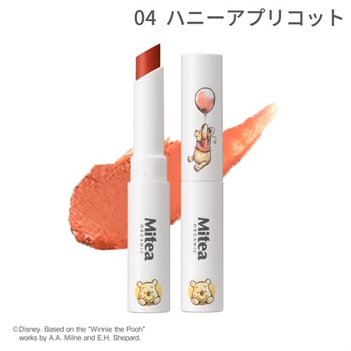 ＜数量限定・くまのプーさんデザインパッケージ＞【Mitea ORGANIC】セラムオイルリップスティック＜全2色＞04 ハニーアプリコット