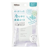 【Mitea ORGANIC】アクアセラムシート